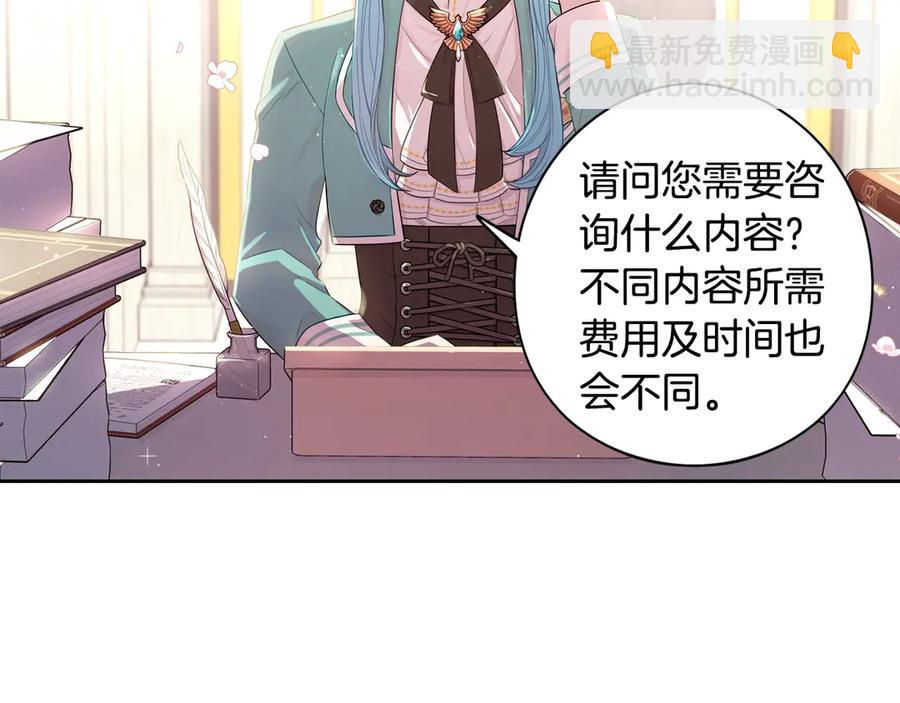 第40话 寻找精灵61