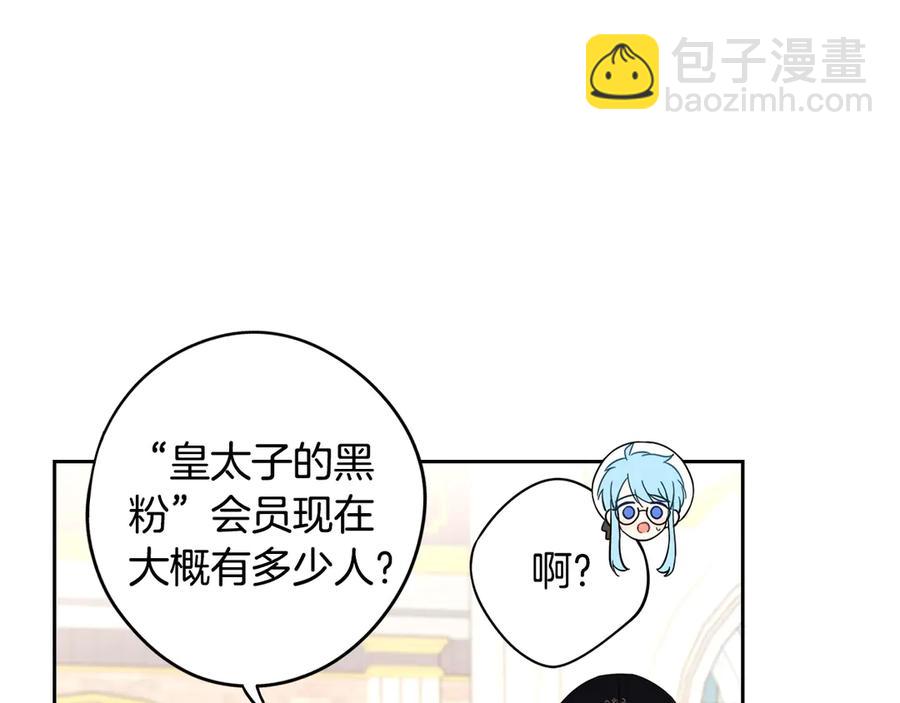 第40话 寻找精灵62