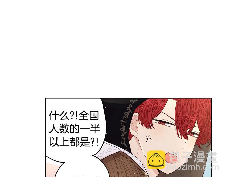 第40话 寻找精灵64
