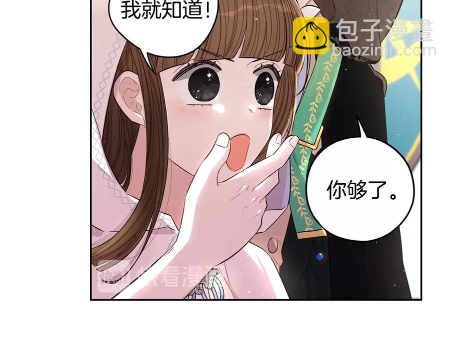 第40话 寻找精灵65