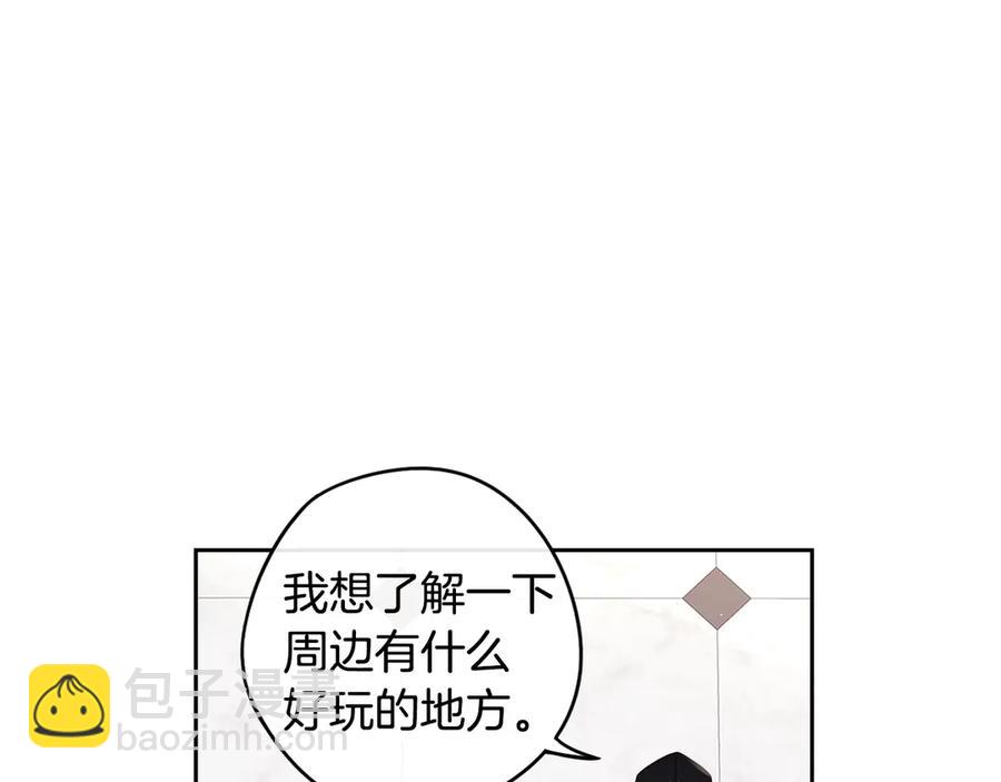第40话 寻找精灵67