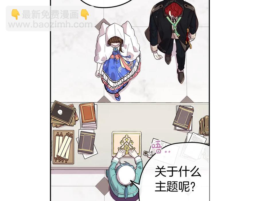 第40话 寻找精灵68