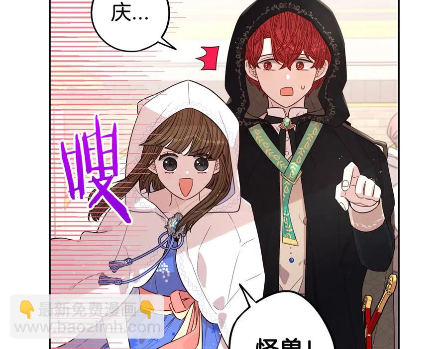 第40话 寻找精灵70