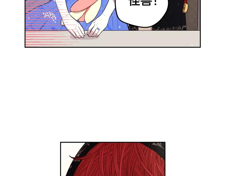 第40话 寻找精灵71