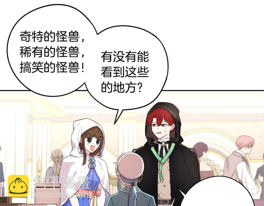 第40话 寻找精灵74