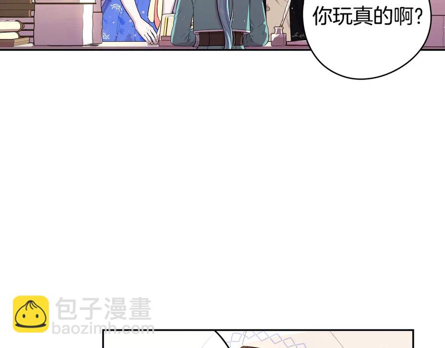 第40话 寻找精灵75