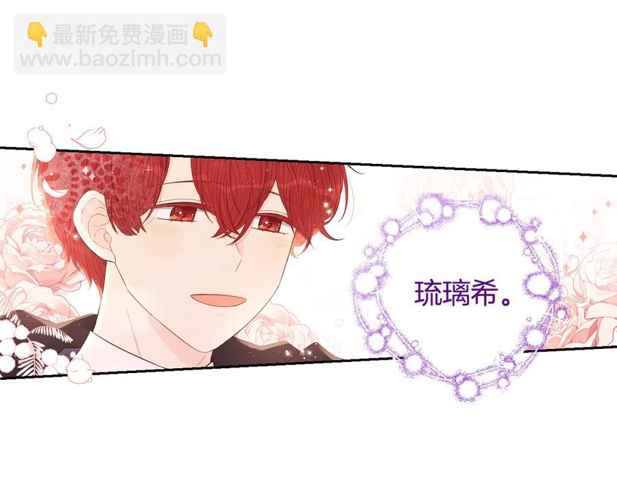 第40话 寻找精灵8