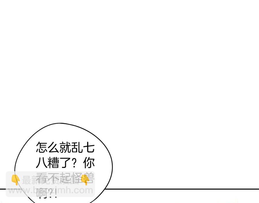 第40话 寻找精灵80