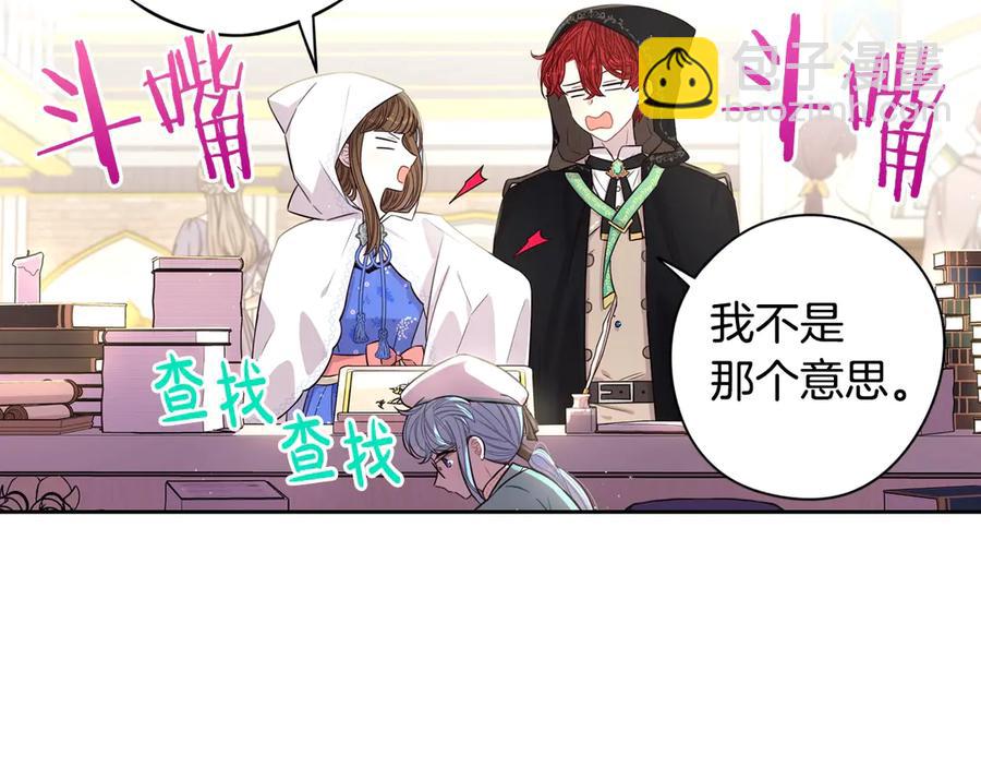 第40话 寻找精灵81