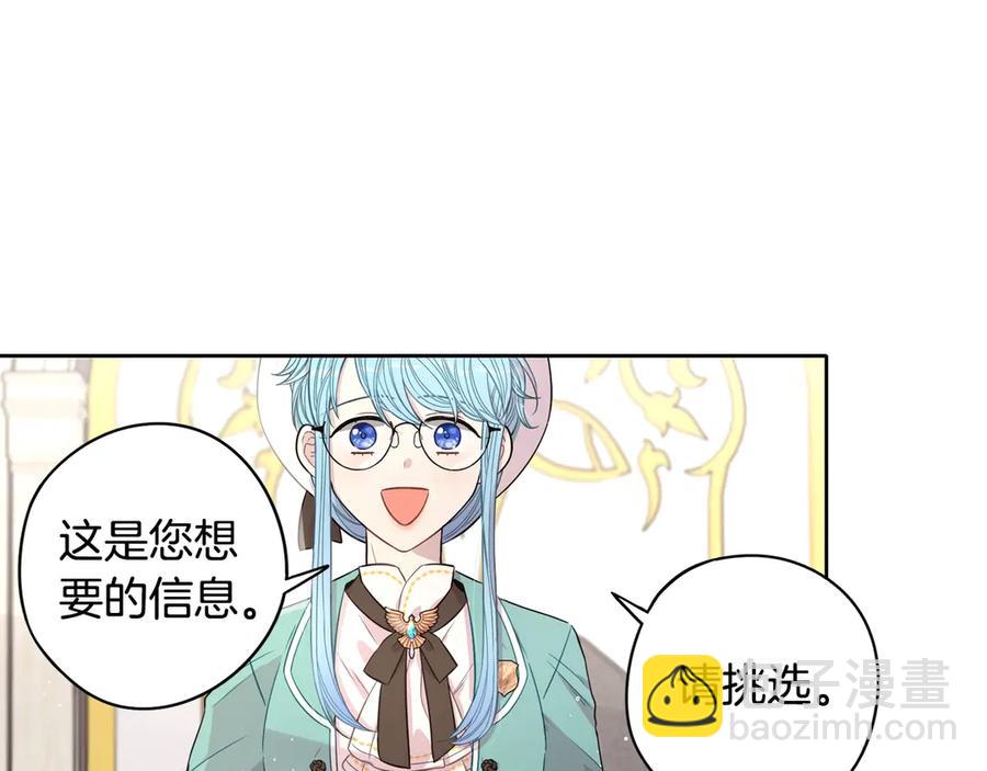 第40话 寻找精灵82