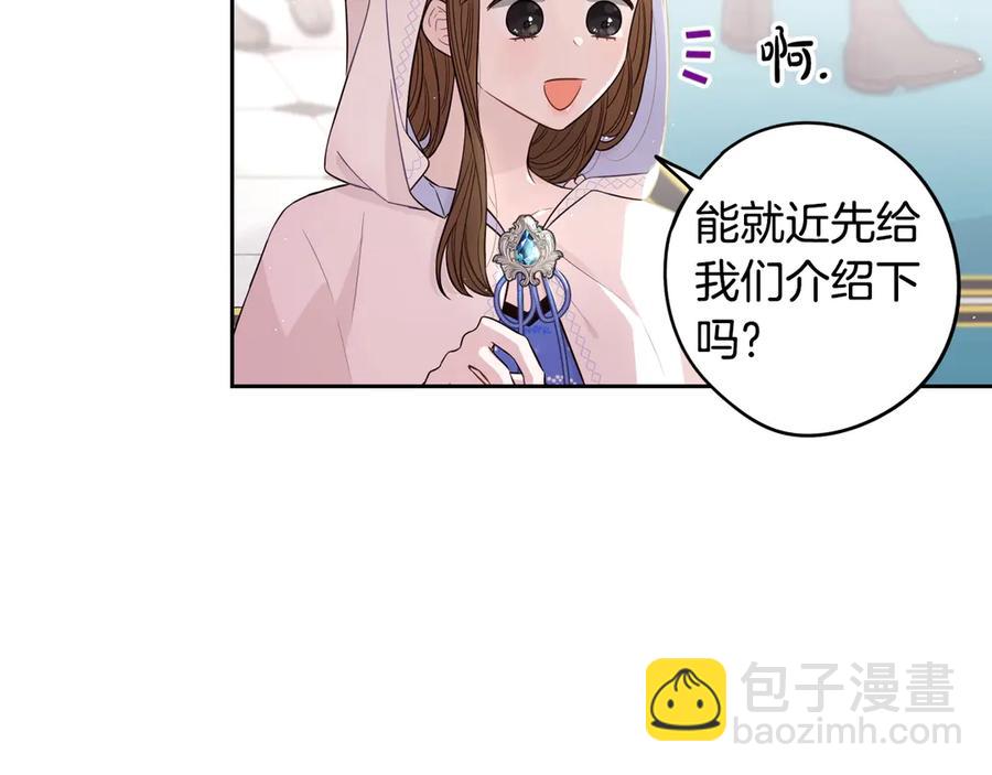 第40话 寻找精灵84