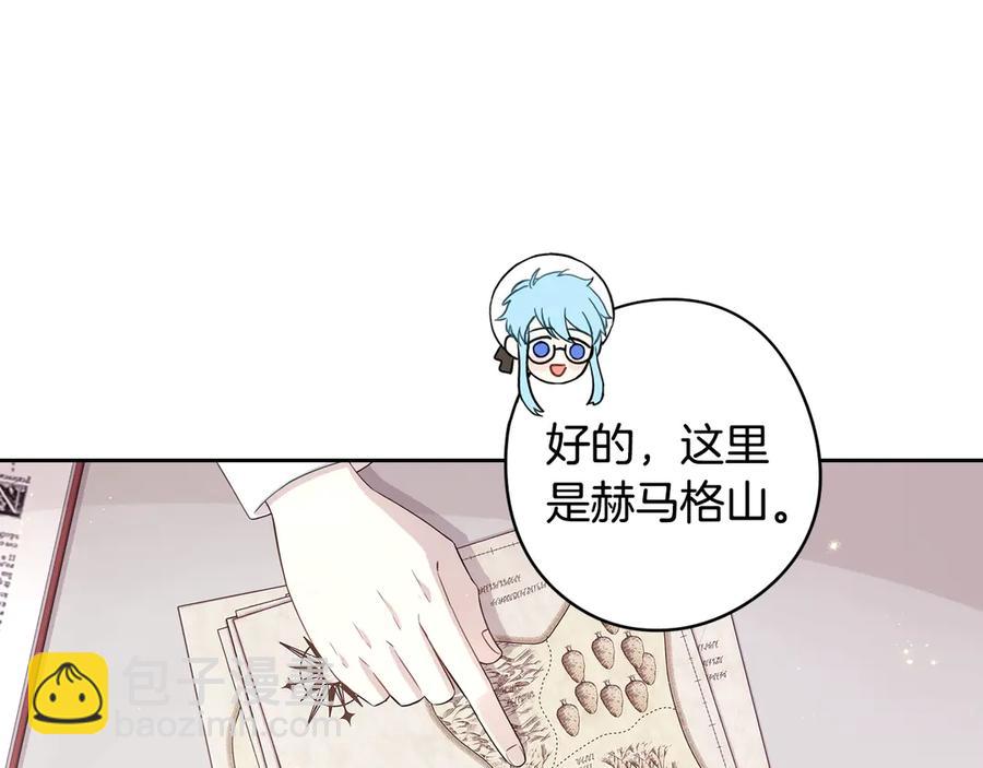 第40话 寻找精灵85