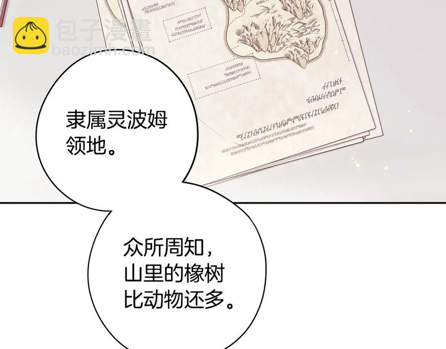 第40话 寻找精灵86