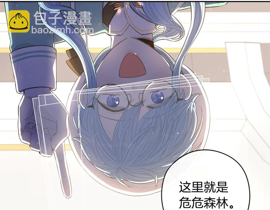第40话 寻找精灵88