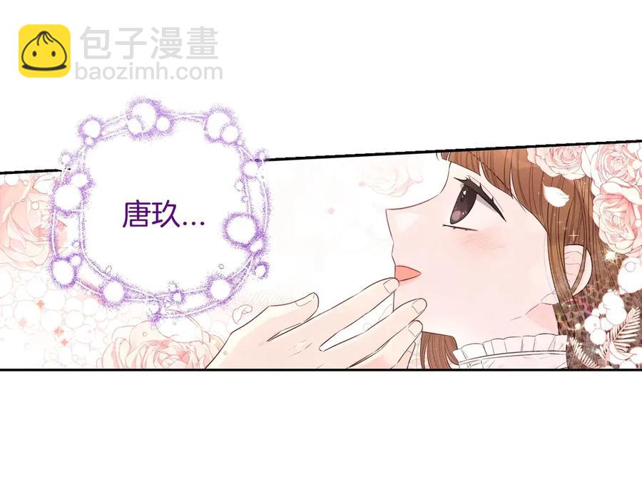 第40话 寻找精灵9