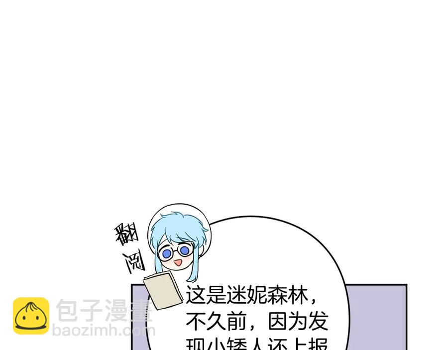 第40话 寻找精灵92