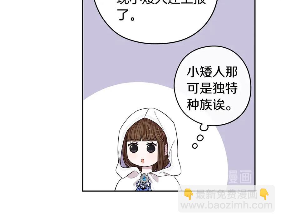 第40话 寻找精灵93