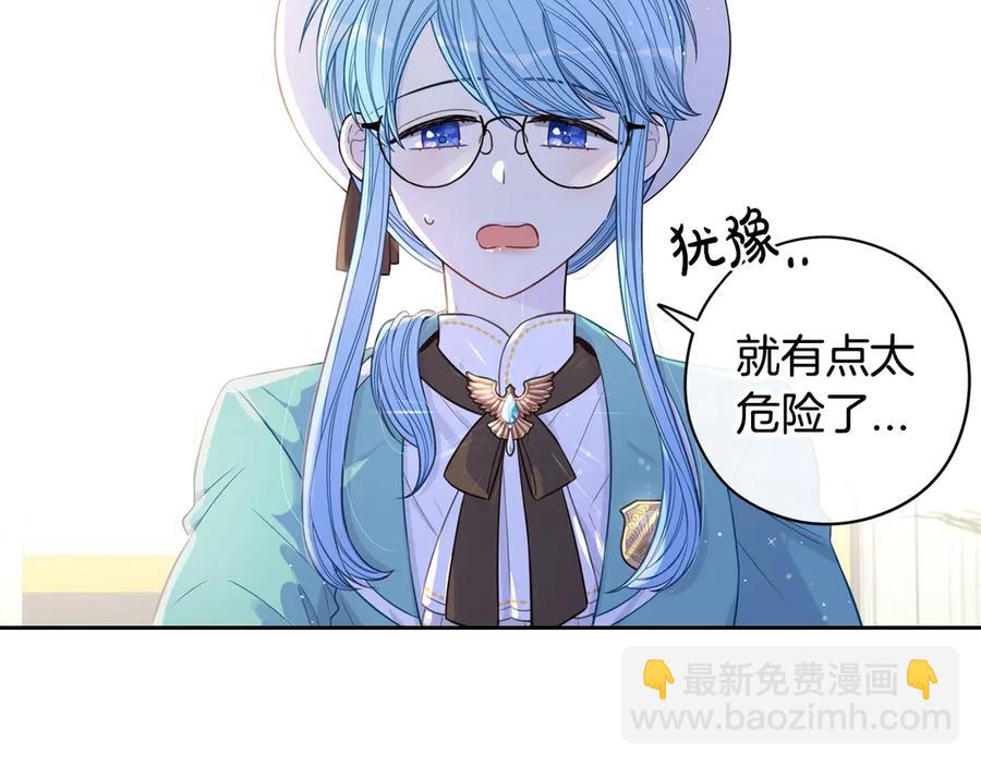 第40话 寻找精灵97