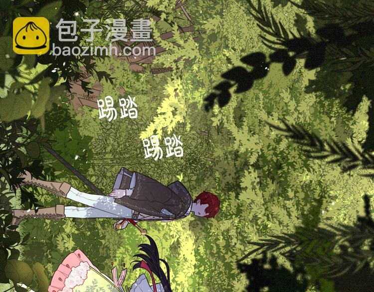 第42话 来，偷袭？21