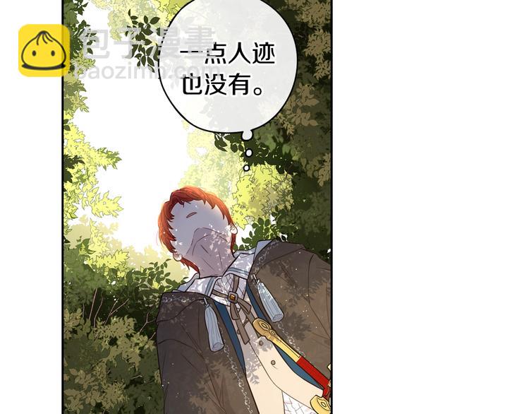 第42话 来，偷袭？24