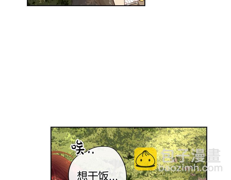 第42话 来，偷袭？25
