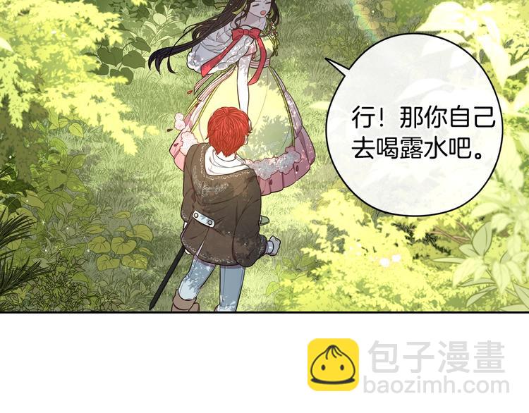 第42话 来，偷袭？31