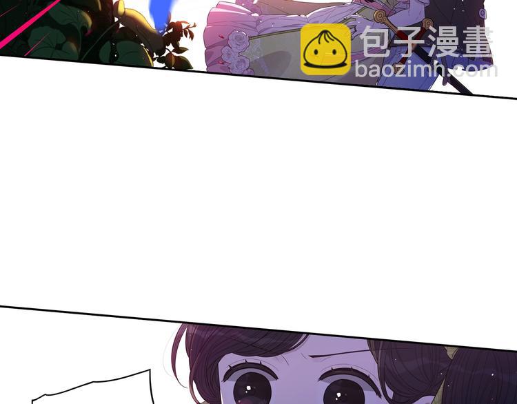 第42话 来，偷袭？44