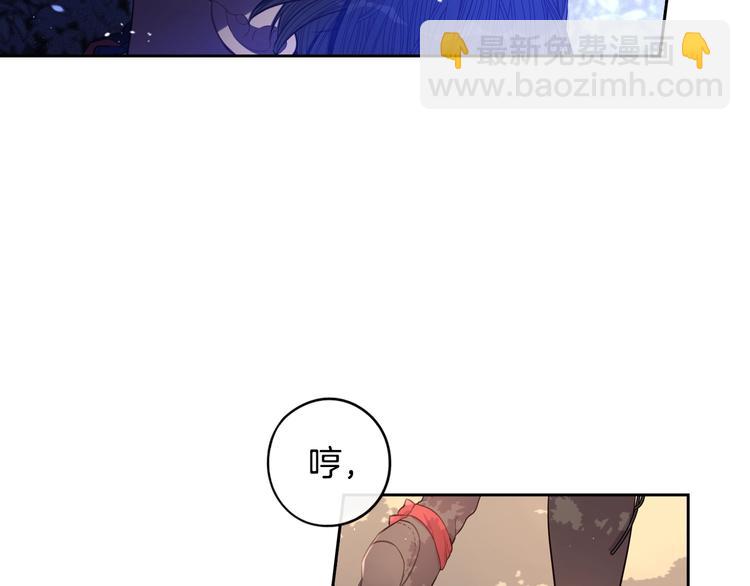 第42话 来，偷袭？6
