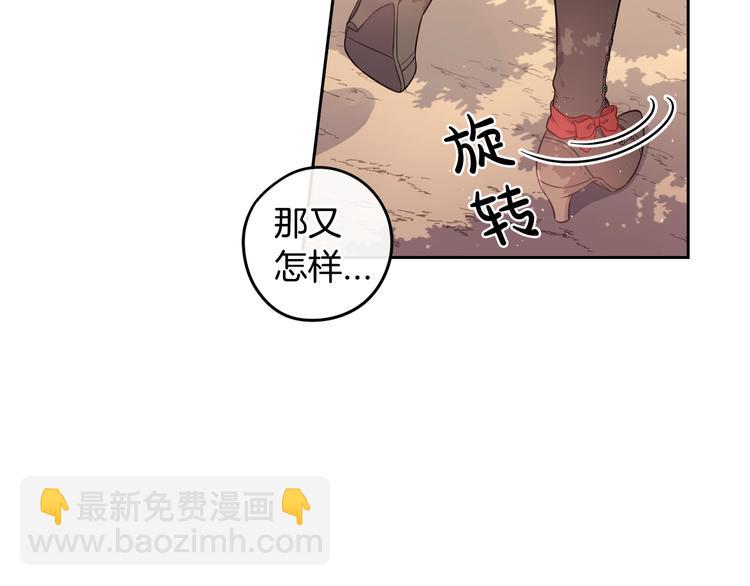 第42话 来，偷袭？7