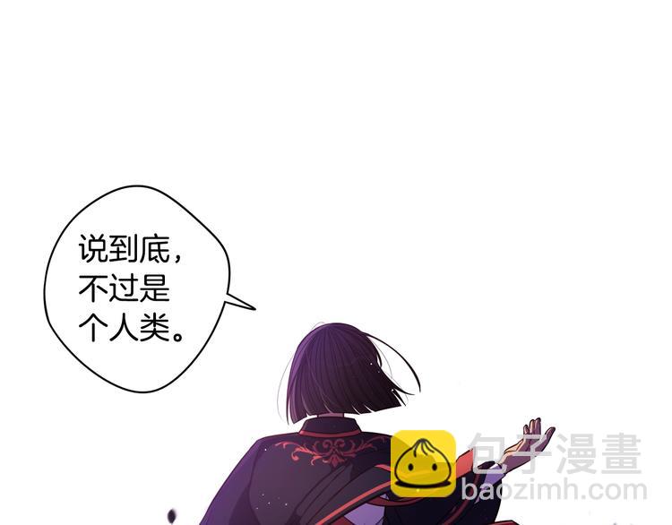 第42话 来，偷袭？8