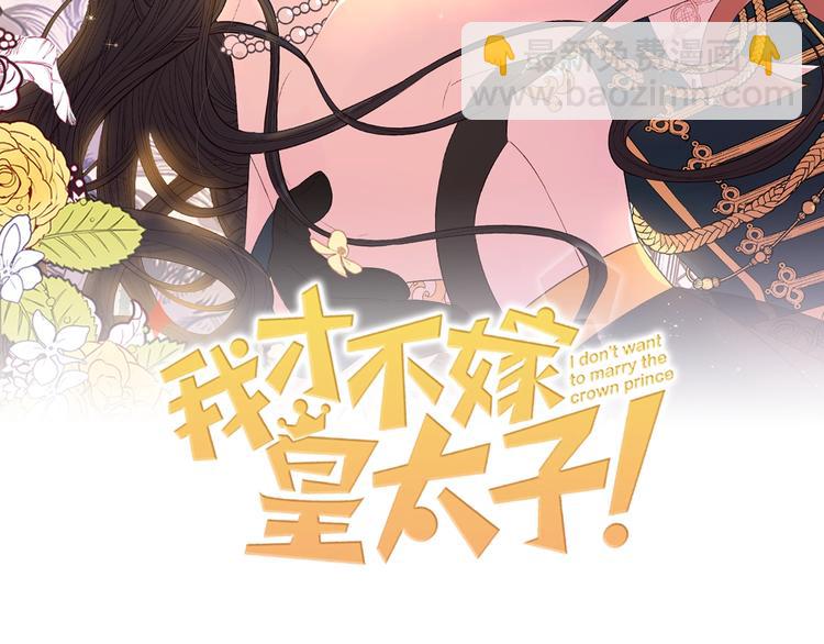 第44话 谁和你是情侣？1