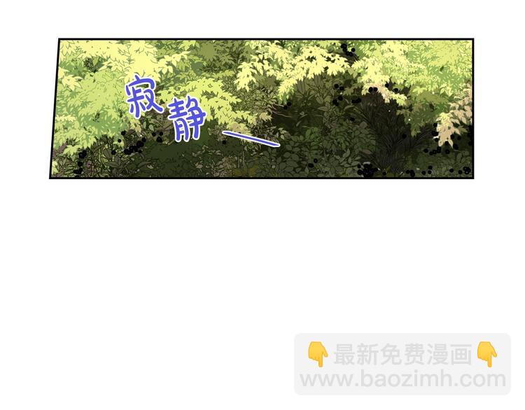 第44话 谁和你是情侣？102
