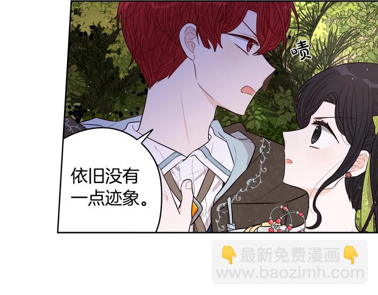 第44话 谁和你是情侣？107