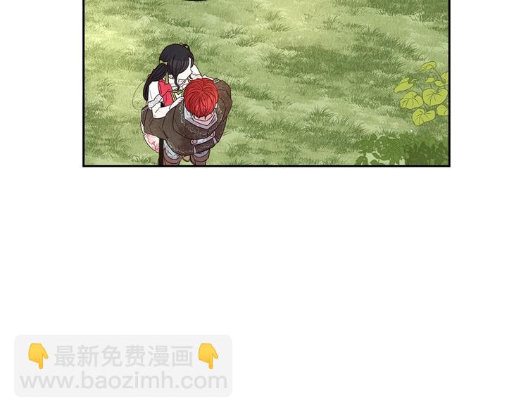 第44话 谁和你是情侣？110