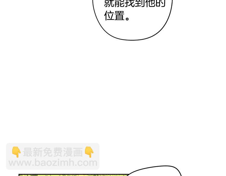 第44话 谁和你是情侣？116