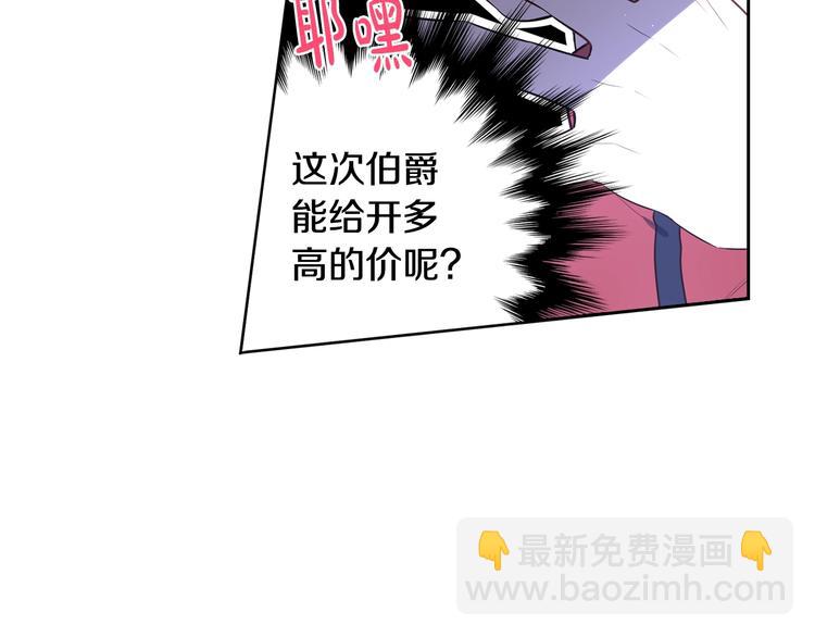 第44话 谁和你是情侣？12