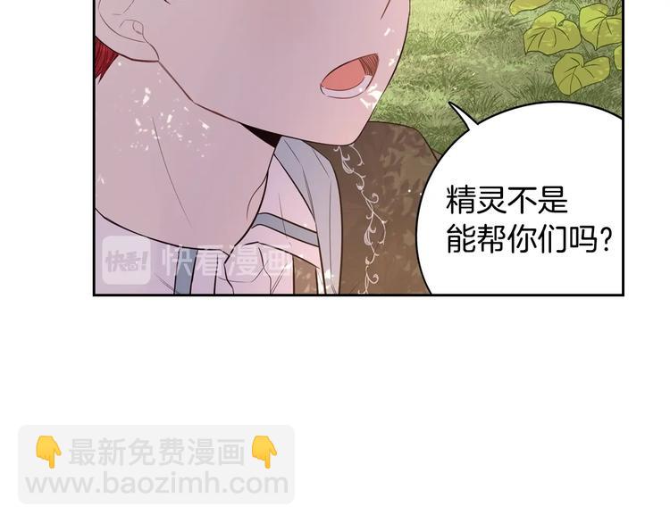 第44话 谁和你是情侣？120