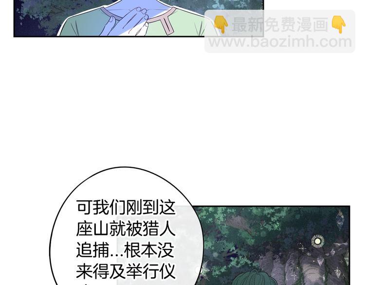 第44话 谁和你是情侣？122