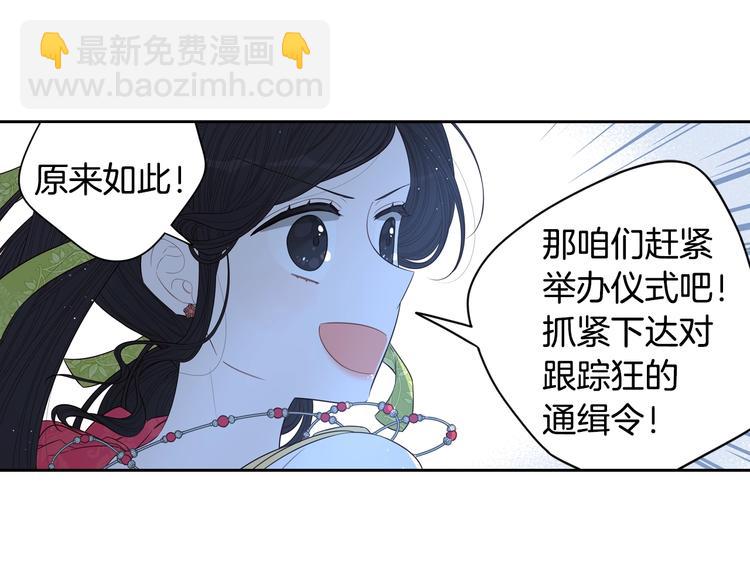 第44话 谁和你是情侣？124