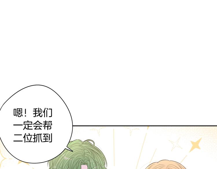 第44话 谁和你是情侣？126