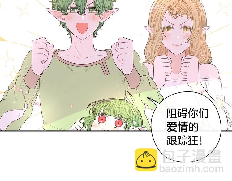 第44话 谁和你是情侣？127