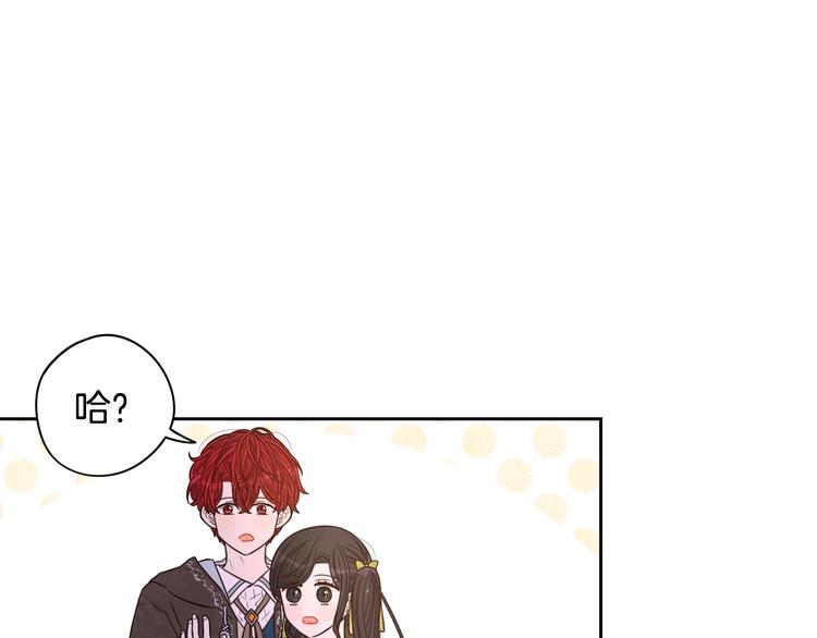 第44话 谁和你是情侣？128