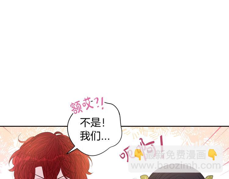 第44话 谁和你是情侣？131