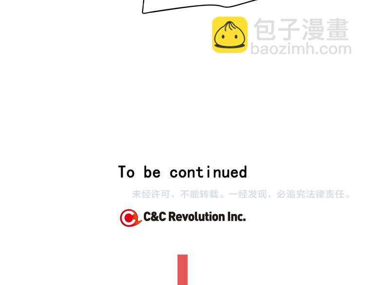 第44话 谁和你是情侣？133