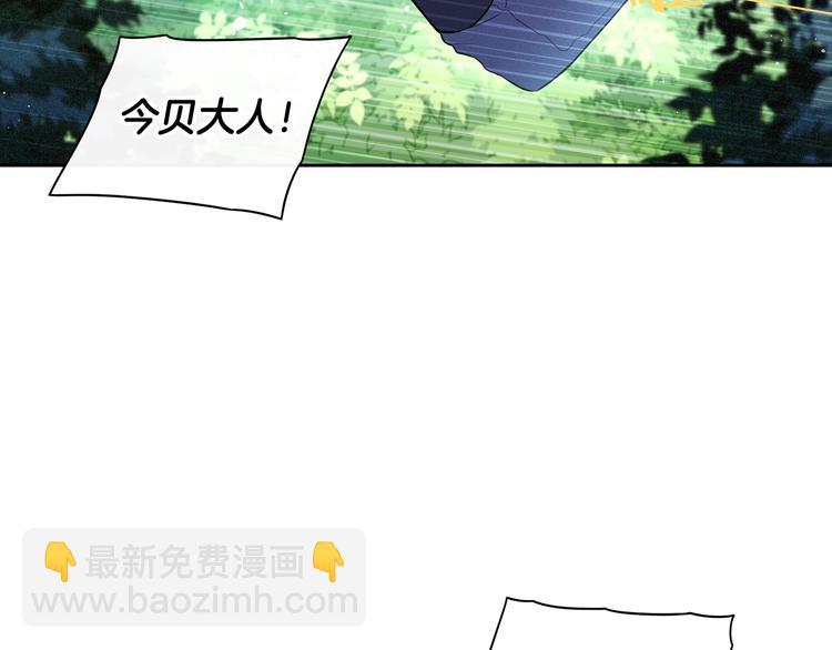 第44话 谁和你是情侣？15