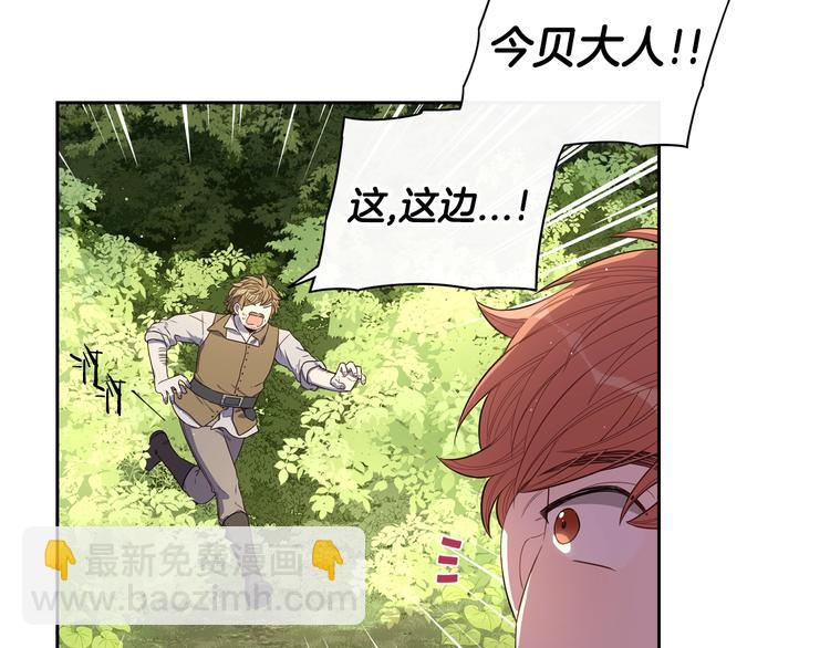第44话 谁和你是情侣？16