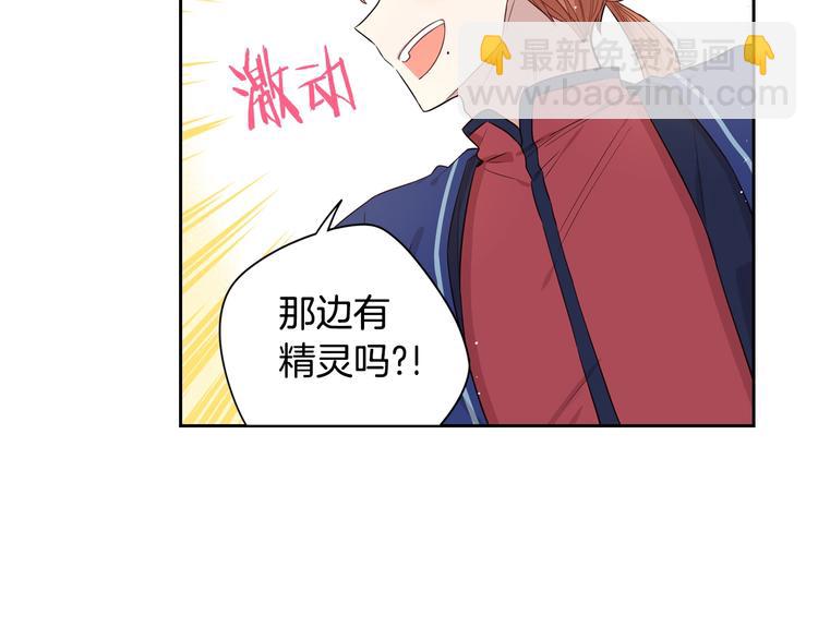 第44话 谁和你是情侣？18