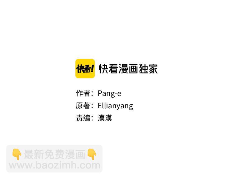第44话 谁和你是情侣？2