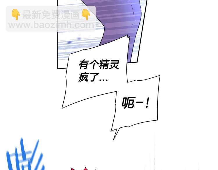 第44话 谁和你是情侣？20