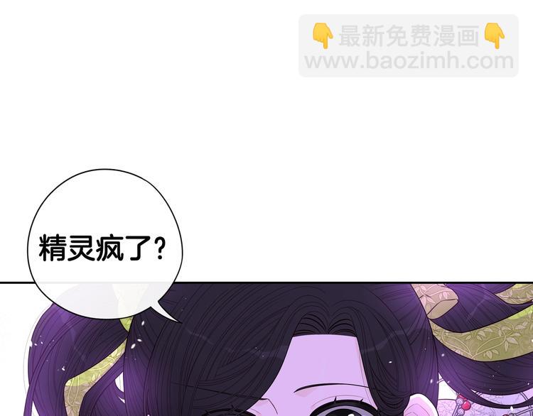 第44话 谁和你是情侣？24